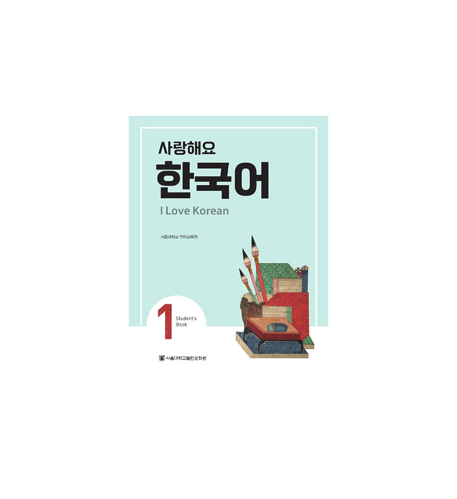 I_love_korean_1_Student_s_Book_textbook_Seoul_National_University_Dosoguanbookstore