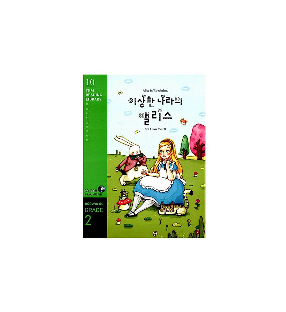 Alice-in-Wonderland-이상한-나라의-앨리스-book-english-and-korean-translation-and-notes-purchase-online