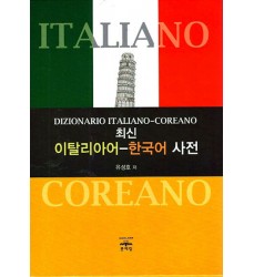 dizionario-coreano-italiano-vocaboli-vendita-online-dosoguan