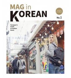 MAG-in-KOREAN-rivista-coreano