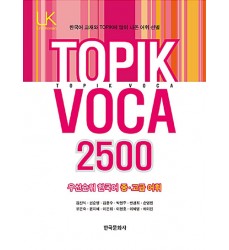 topic-voca-2500-lingua-coreana-esame-topik-2-coreano-lessico