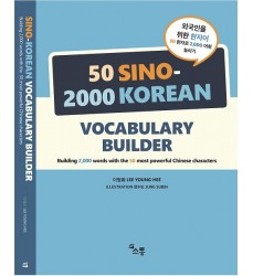 50-sino-2000-korean-vocabulary-builder-libro
