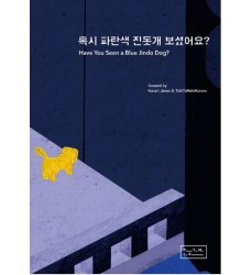 Have-You-Seen-a-Blue-Jindo-Dog-libro-talk-to-me-in-korean