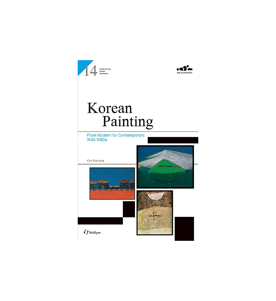 korean-painting-from-modern-to-contemporary-1945-1980s-book-purchase-from-Italy-shipment-dosoguan