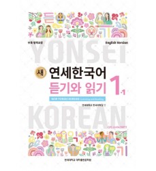 new-yoonsei-korean-listening-and-reading-1-1
