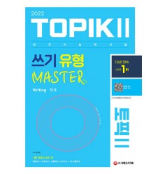 Topik-2-scrittura-esame-coreano-2022