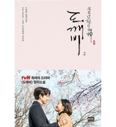 goblin-drama-coreano-libri-in-lingua-coreana-dosoguan_2