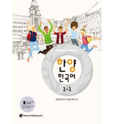 corso-di-coreano-lingua-coreana-hanyang-1-1_dosoguan