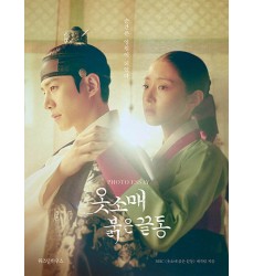 The-Red-Sleeve-Photo-Essay-dosoguan-korean-historical-drama