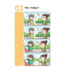 korean-manhwa-style-book-on-life-in-south-korea