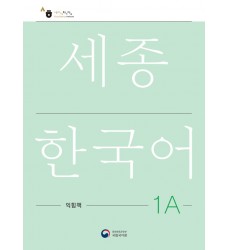 Sejong-korean-1A-Engl-Vers-practice-libro
