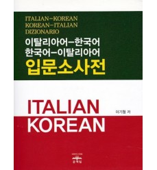 italiano_coreano_libro_lingua_coreana_autodidatta_