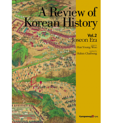 A_Review_of_Korean_History_Vol.2- Joseon Era_book-storia-della-corea-libro