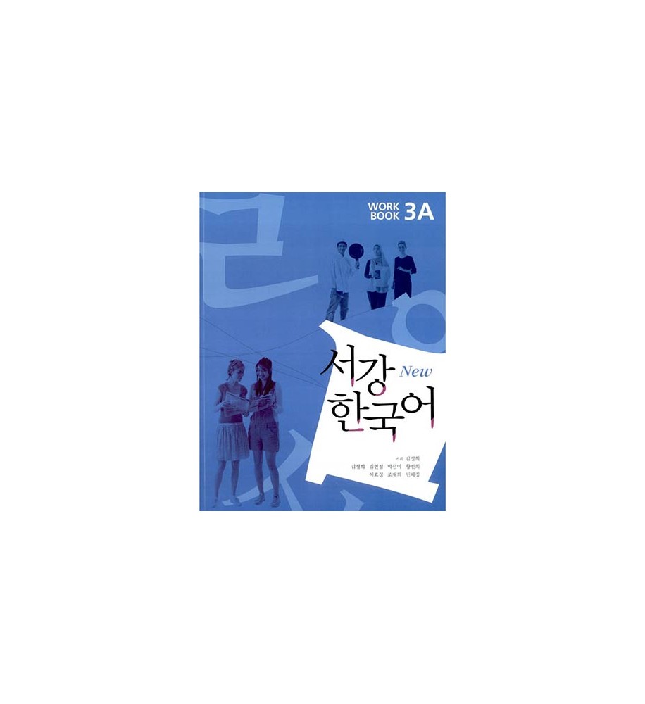 Book-New-Sogang-korean-3A-Workbook-purchase-Dosoguan
