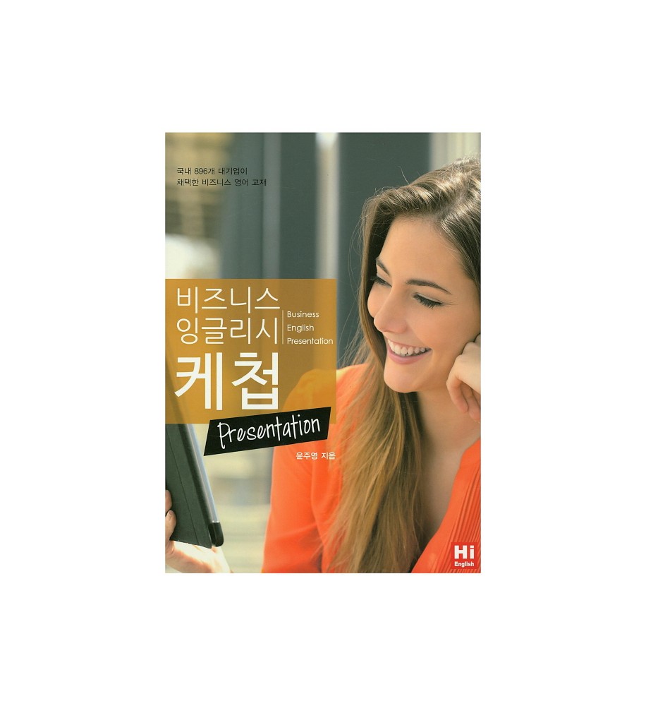 Business-korean-book-presentation