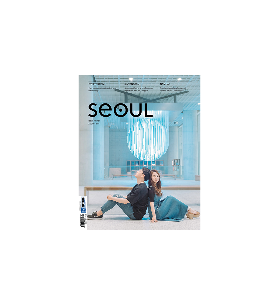 rivista-coreana-Seoul-korean-magazine-Dosoguan