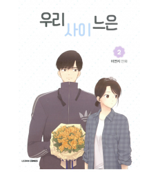 korean-comics-manhwa-here-for-purchase-online-from-Europe-Dosoguan