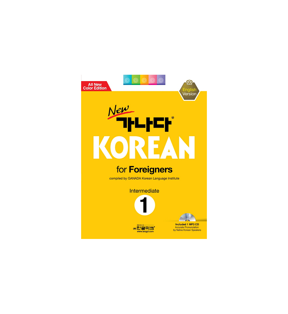 Ganada-Korean-Intermediate-1-study-korean-book