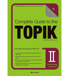 Complete-Guide-to-the-Topik-2-Intermediate-Advanced-textbook-TOPIK-EXAM