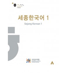 Sejong-Korean1-libro-coreano-vendita-online-Dosoguan
