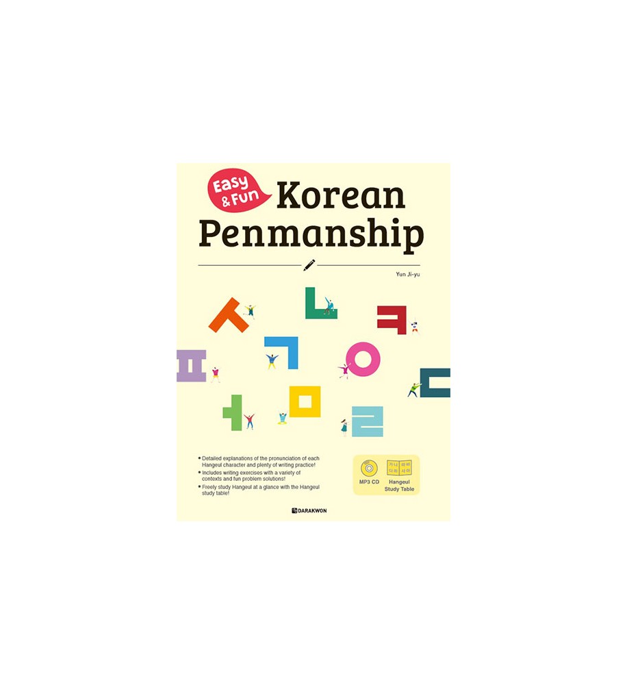 Easy-&-Fun-Korean-Penmanship-Yun-Ji-yu-korean-book