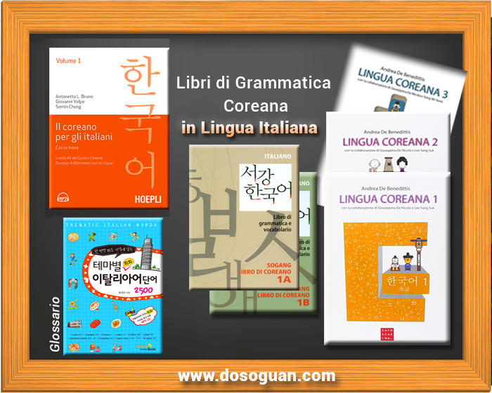Come-imparare-il-coreano-risorse-in-italiano-Vendita-Materiale-studio-coreano