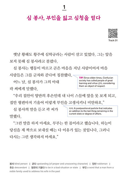 acquista-Letture-graduate-coreano-c1-livello-avanzato-acquista-libro