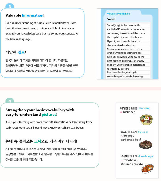 conversare-in-coreano-livello-principiante-elementare-libro-acquisto-online-su-dosoguan-bookstore