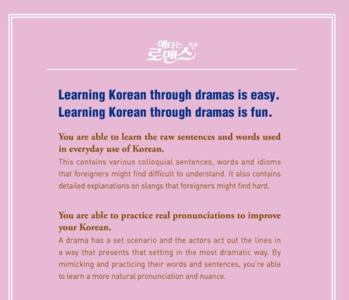 imparare-il-coreano-con-i-drama-libro-risorsa-didattica-vendita-su-dosoguanbookstore