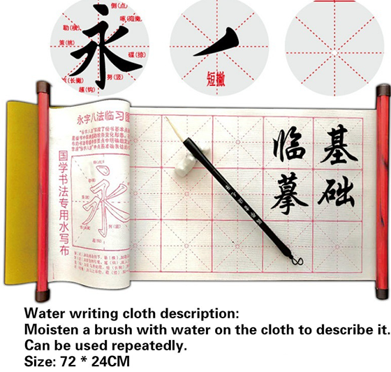 orientaly-calligraphy-items-buy-shipped-from-Italy-dosoguanbookstore