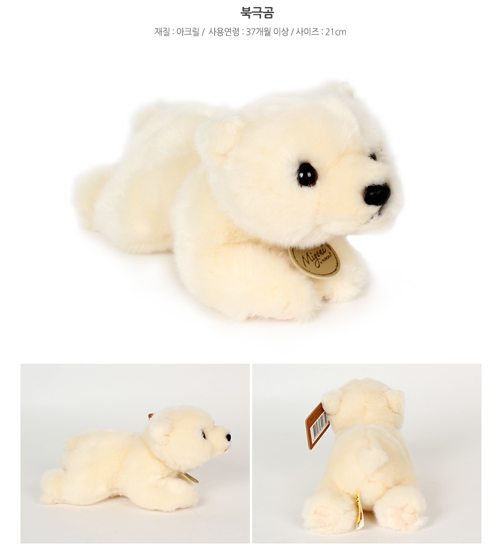 orso-bianco-peluche-vendita-online-Dosoguan