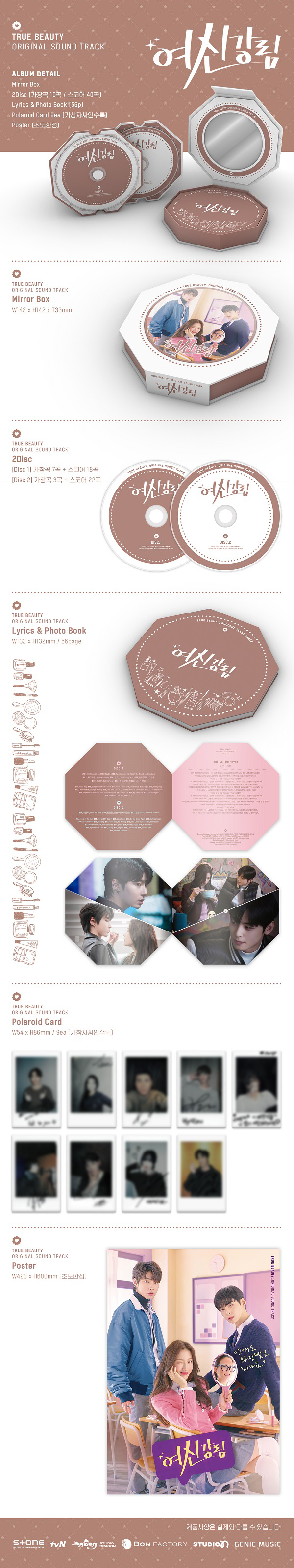 True-Beauty-O.S.T-2-CD -buy-from-Italy-shipped-Dosoguan-korean-drama